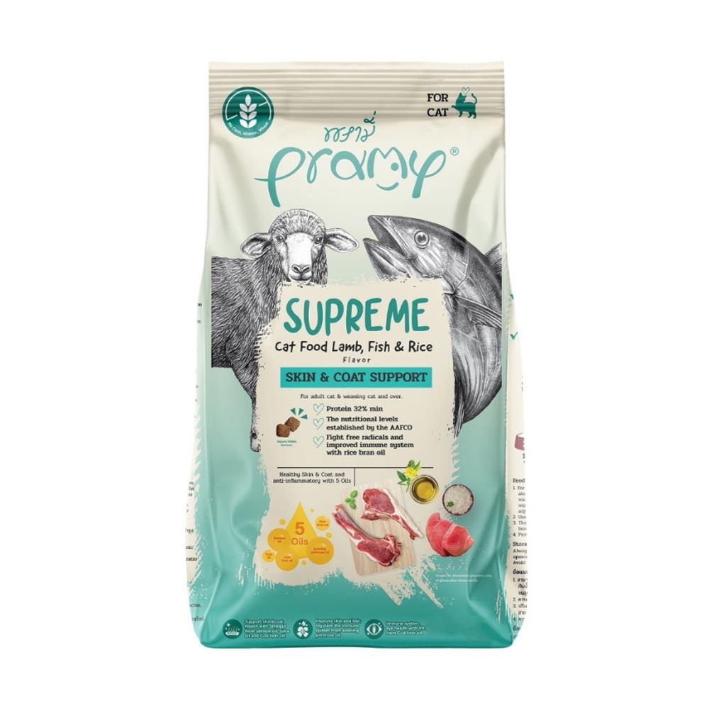 อาหารแมว PRAMY SUPREME LAMB FISH AND RICE 1 กก.