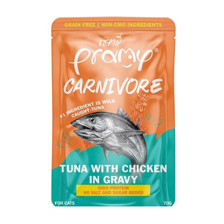 อาหารเปียกแมว PRAMY CANIVORE TUNA WHITE CHICKEN IN GRAVY 70 ก._0