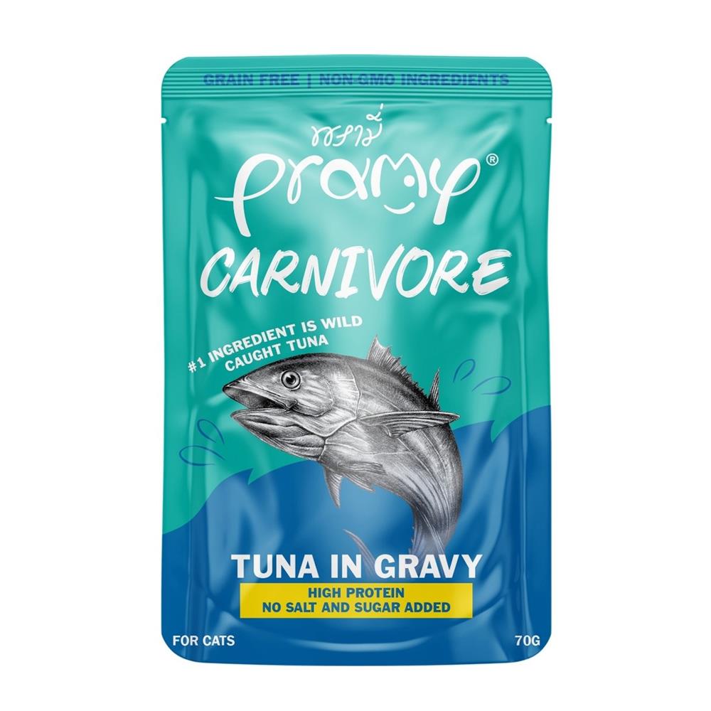 อาหารเปียกแมว PRAMY CARNIVORE TUNA IN GRAVY 70 ก.
