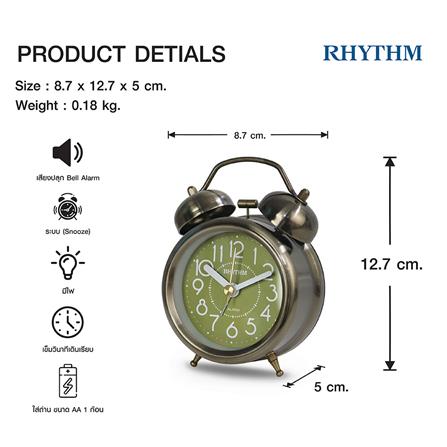นาฬิกาปลุก RHYTHM CRA861NR63 3.5 นิ้ว สีทอง_7