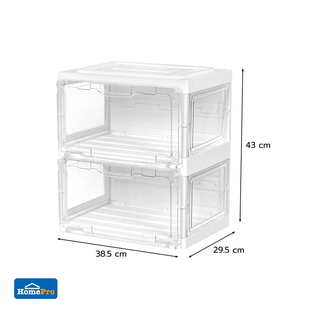 กล่องรองเท้า 2 ช่อง มีไฟ STACKO LAMUZ 38.5x29.5x43 ซม. สีขาว/ใส