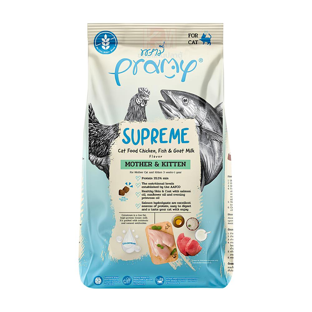 อาหารแมว PRAMY SUPREME CHICKEN FISH AND GOAT MILK 1 กก.