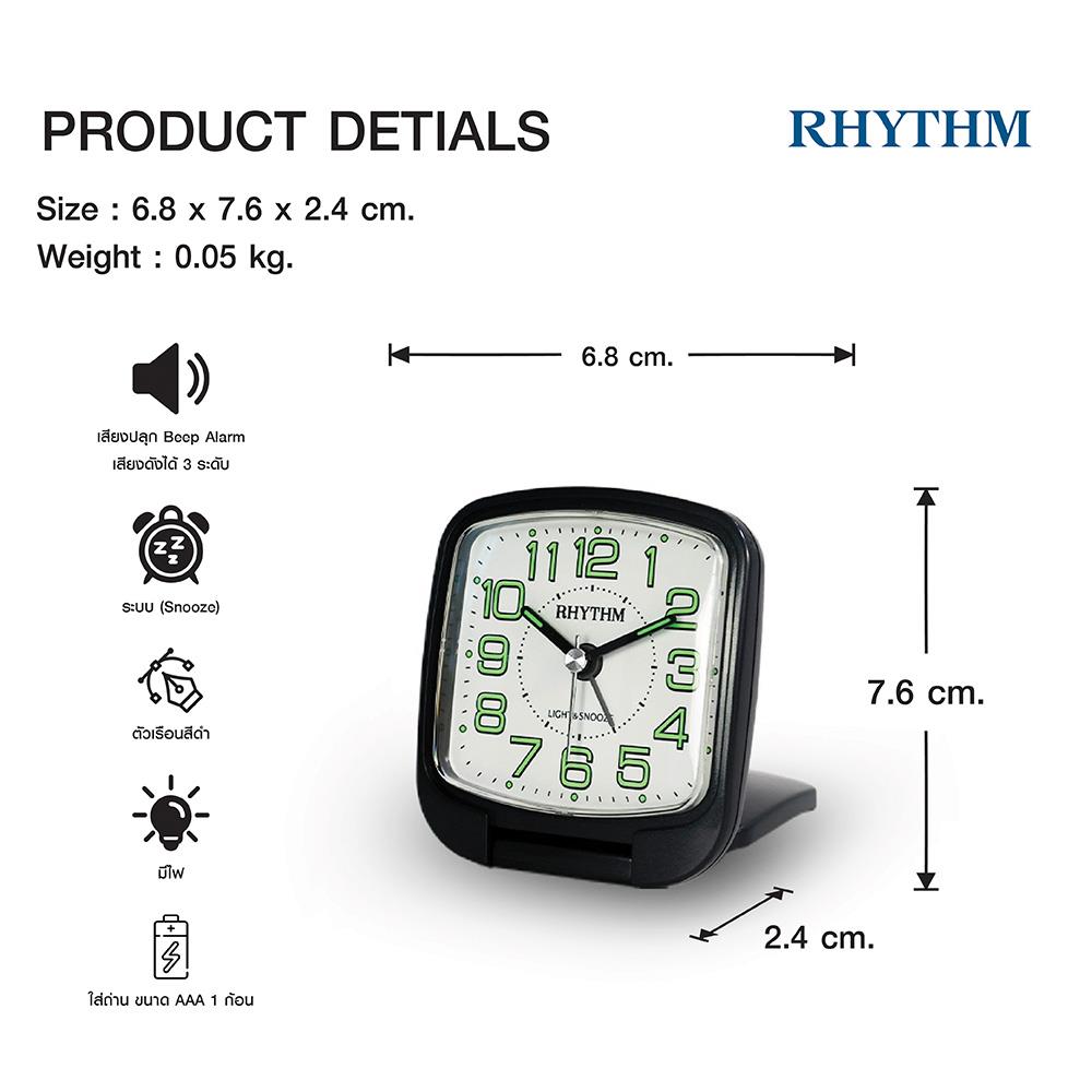 นาฬิกาปลุก RHYTHM CGE602NR02 3 นิ้ว สีดำ