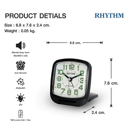 นาฬิกาปลุก RHYTHM CGE602NR02 3 นิ้ว สีดำ_8