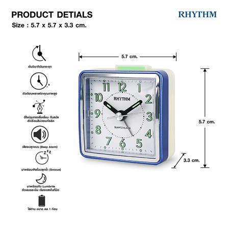 นาฬิกาปลุก RHYTHM CRE210NR04 3 นิ้ว สีฟ้า_5