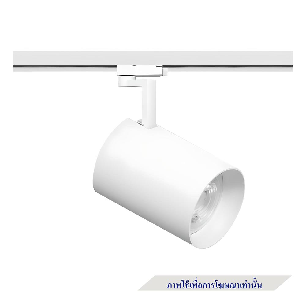 แทรคไลท์ ติดราง E27 L&E 17-00998 สีขาว