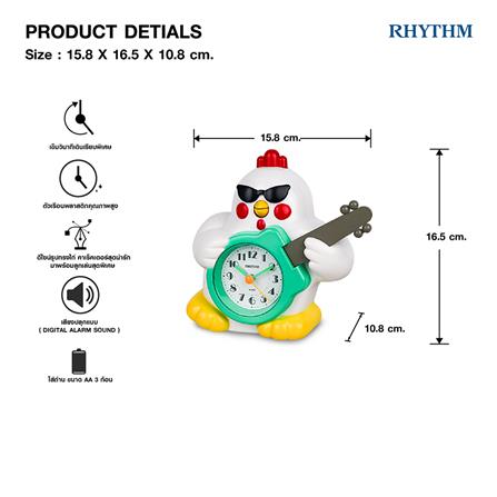 นาฬิกาปลุก RHYTHM CRE321UR03 6.5 นิ้ว สีขาว_5