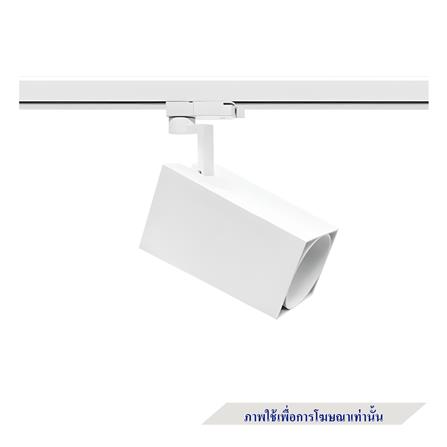 แทรคไลท์ ติดราง E27 L&E 17-01000 สีขาว_3