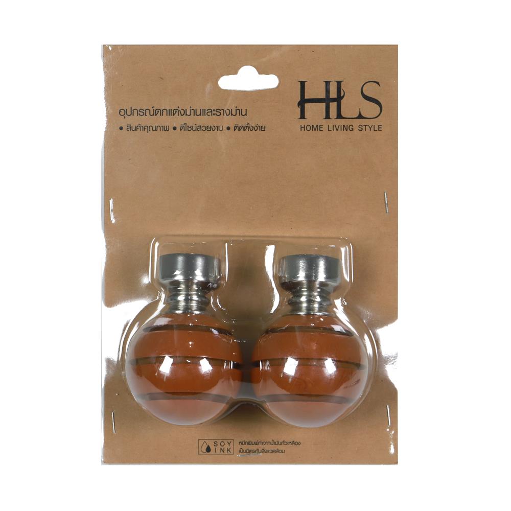 หัว-ท้ายรางม่าน HOME LIVING STYLE STENCIL 25 มม. สีน้ำตาล แพ็ก 2 ชิ้น