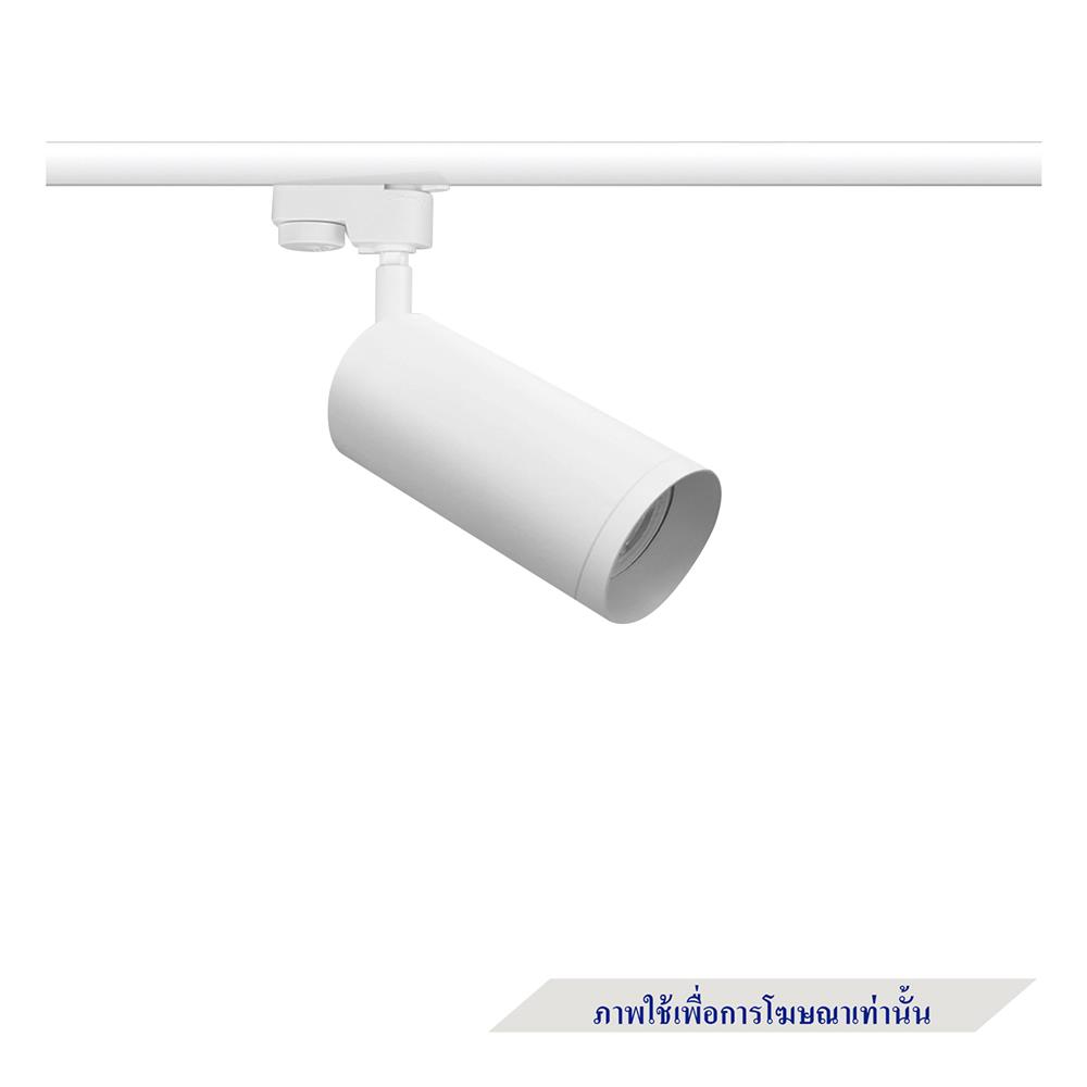 แทรคไลท์ ติดราง GU10 L&E 17-01081 สีขาว