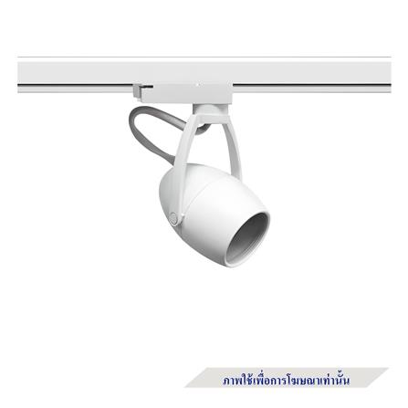 แทรคไลท์ ติดราง GU10 L&E 17-00992 สีขาว_4