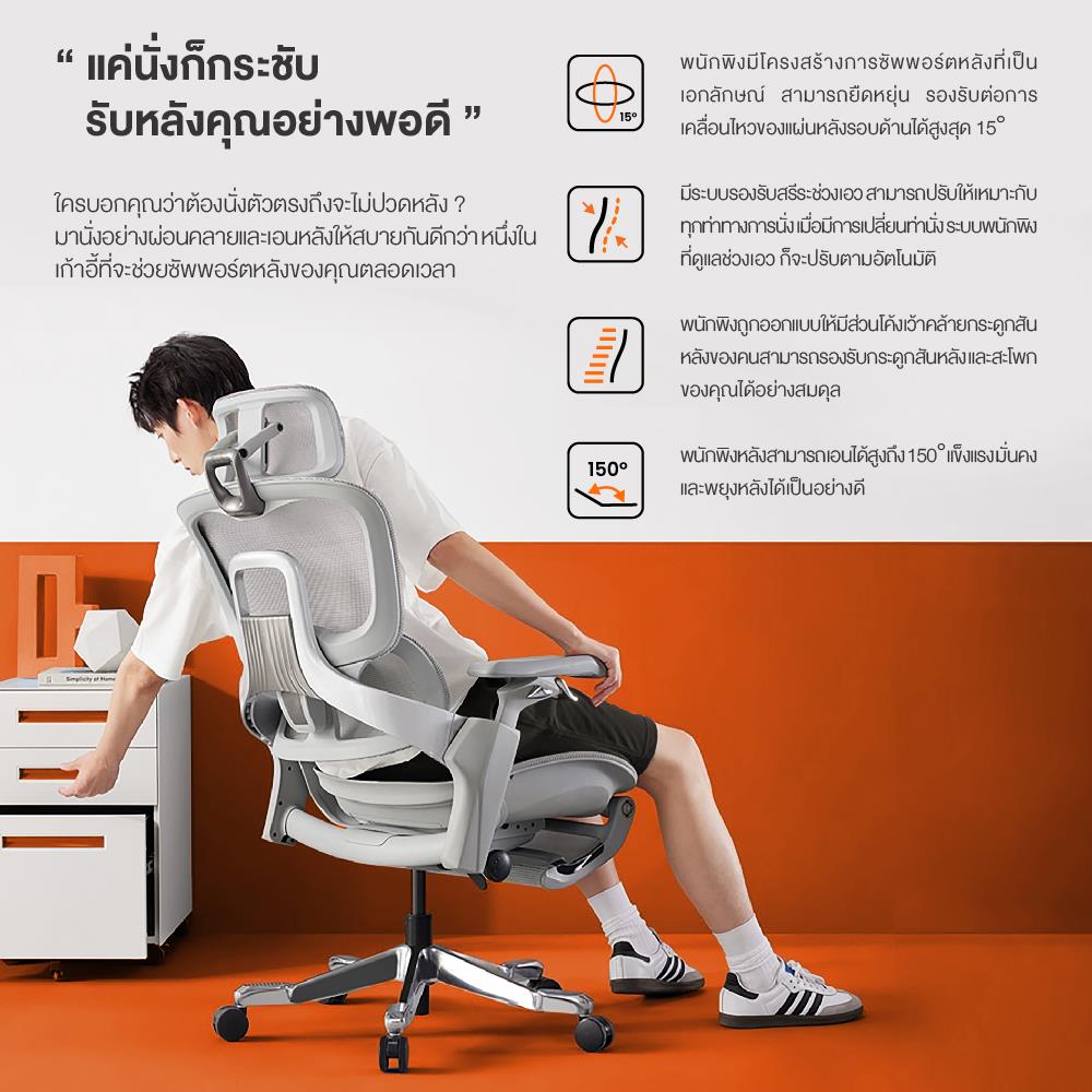 เก้าอี้สุขภาพ ERGOTREND ULTIMATE SPACIO สีเทา