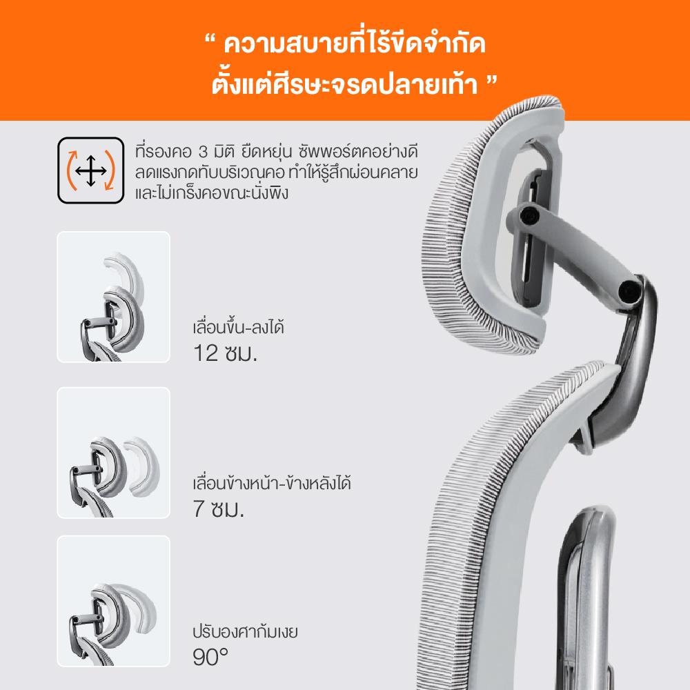 เก้าอี้สุขภาพ ERGOTREND ULTIMATE SPACIO สีเทา