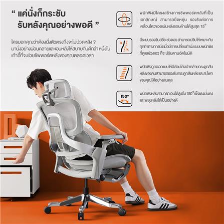 เก้าอี้สุขภาพ ERGOTREND ULTIMATE SPACIO สีเทา_6