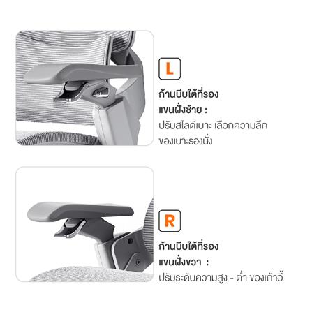เก้าอี้สุขภาพ ERGOTREND ULTIMATE SPACIO สีเทา_12