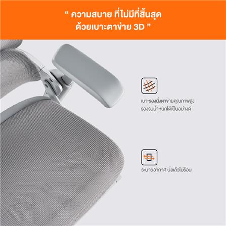 เก้าอี้สุขภาพ ERGOTREND ULTIMATE SPACIO สีเทา_14