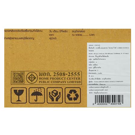 กระเบื้องพื้น 60x60 ซม. TARA โฮวอน ขาว A 1.44 ตร.ม._5