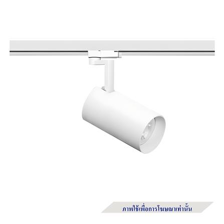 แทรคไลท์ ติดราง E27 L&E 17-00996 สีขาว_4