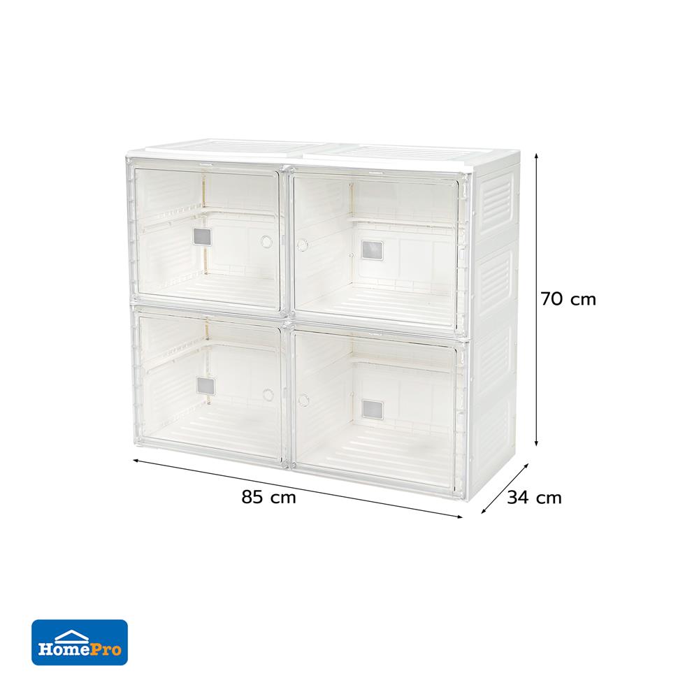 กล่องจัดเก็บกระเป๋า 4 ช่อง STACKO CLAIRE 85x34x70 ซม. สีขาว