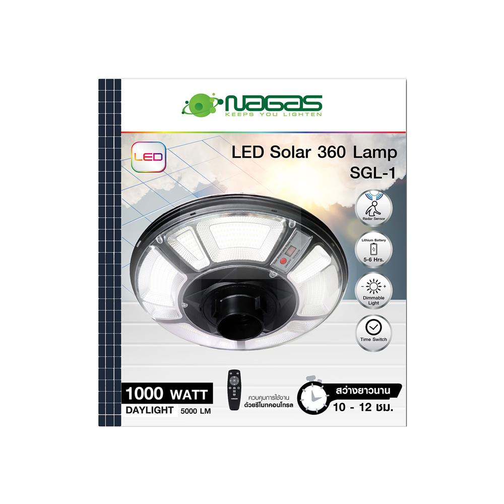 ไฟสนาม SOLAR NAGAS UFO SGL-1 1000 วัตต์ DAYLIGHT สีดำ