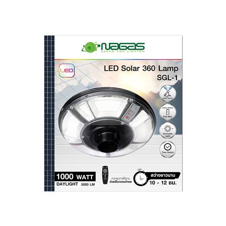 ไฟสนาม SOLAR NAGAS UFO SGL-1 1000 วัตต์ DAYLIGHT สีดำ_4