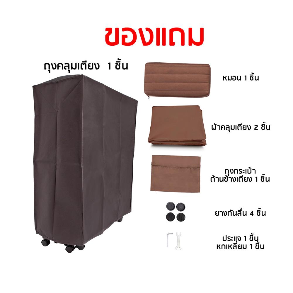 เตียงพับพร้อม TOPPER THAIBULL OLT247-80B 80X190X46 ซม. สีน้ำตาล