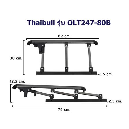 เตียงพับพร้อม TOPPER THAIBULL OLT247-80B 80X190X46 ซม. สีน้ำตาล_6