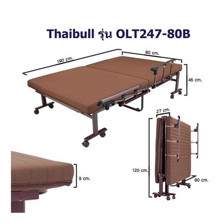เตียงพับพร้อม TOPPER THAIBULL OLT247-80B 80X190X46 ซม. สีน้ำตาล_5