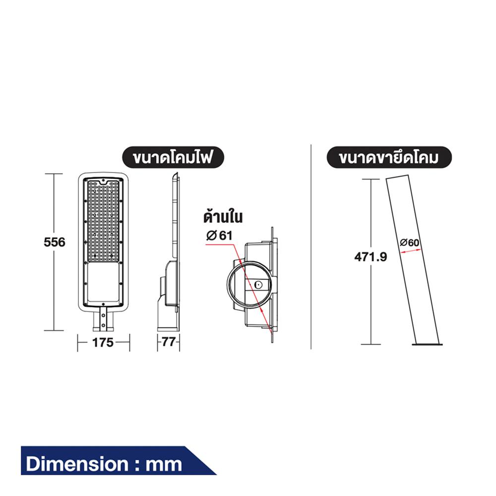 ไฟถนน LED BEC HAVANA II 150 วัตต์ DAYLIGHT สีดำ
