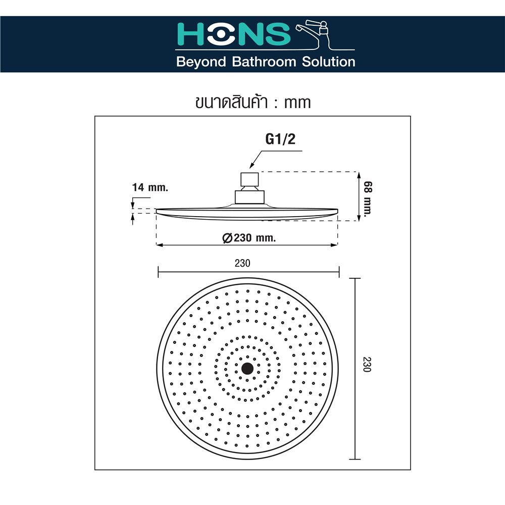 ฝักบัวก้านแข็ง HONS HST-800 23 ซม. สีดำ