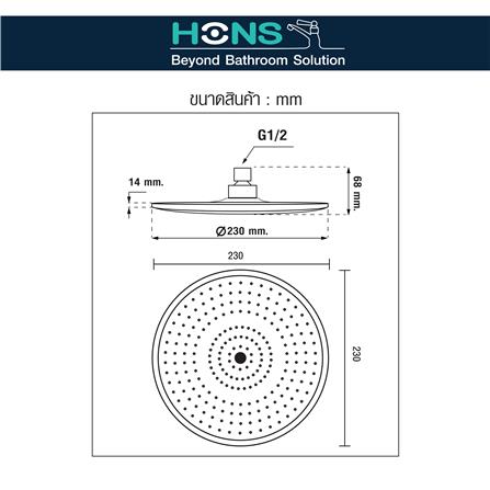 ฝักบัวก้านแข็ง HONS HST-800 23 ซม. สีดำ_2