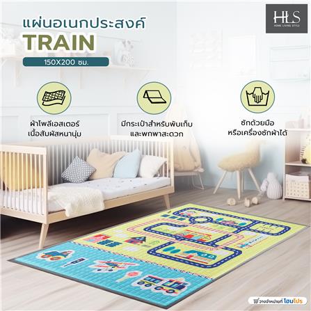 แผ่นอเนกประสงค์ HOME LIVING STYLE TRAIN 150X200 ซม. สีเหลือง_9