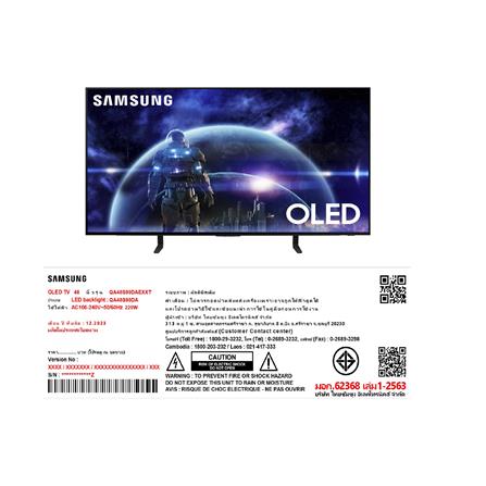 ทีวีโอแอลอีดี 48 นิ้ว SAMSUNG (4K, OLED, SMART TV) QA48S90DAEXXT_4