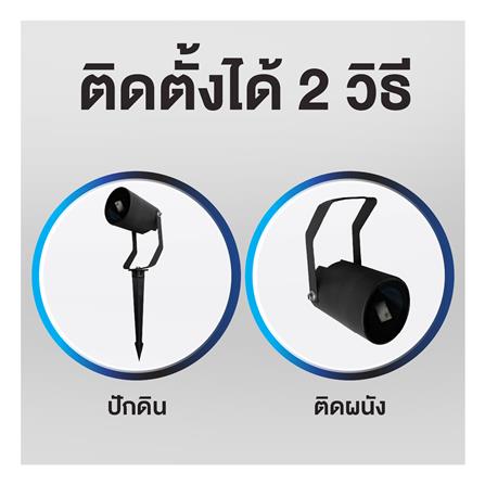 ไฟส่องต้นไม้ BEC 9016 สีดำ_4