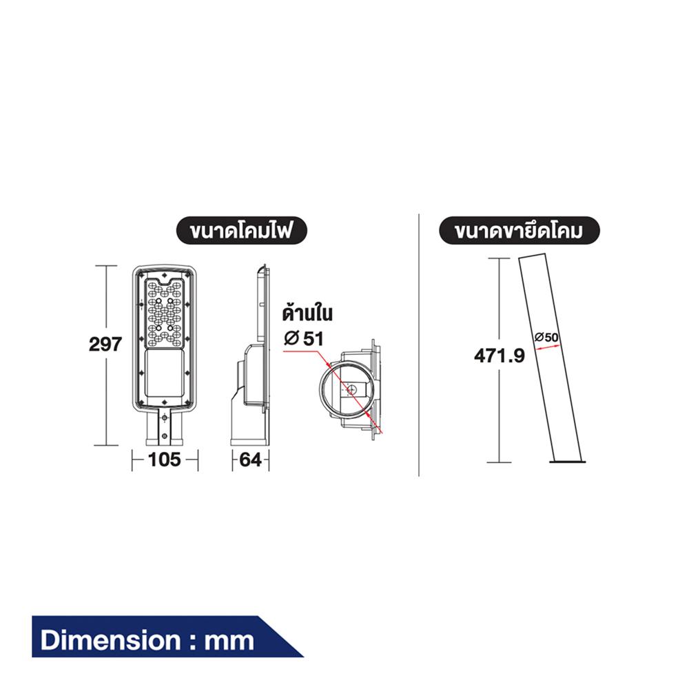 ไฟถนน LED BEC HAVANA II 30 วัตต์ DAYLIGHT สีดำ