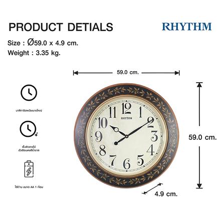 นาฬิกาแขวนไม้ RHYTHM CMG292NR06 23.5 นิ้ว สีน้ำตาล_8