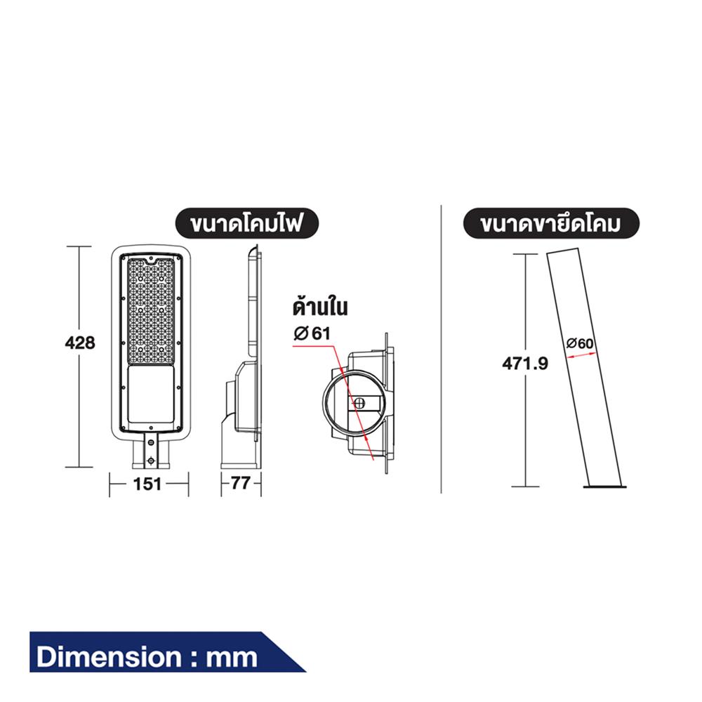 ไฟถนน LED BEC HAVANA II 100 วัตต์ DAYLIGHT สีดำ