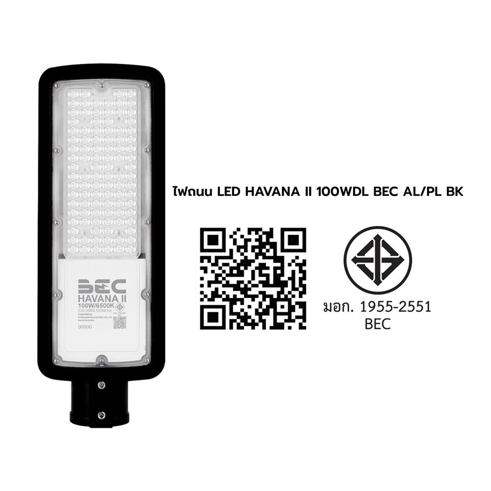 ไฟถนน LED BEC HAVANA II 100 วัตต์ DAYLIGHT สีดำ