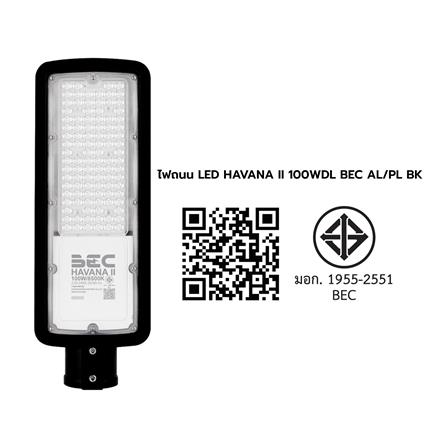 ไฟถนน LED BEC HAVANA II 100 วัตต์ DAYLIGHT สีดำ_7