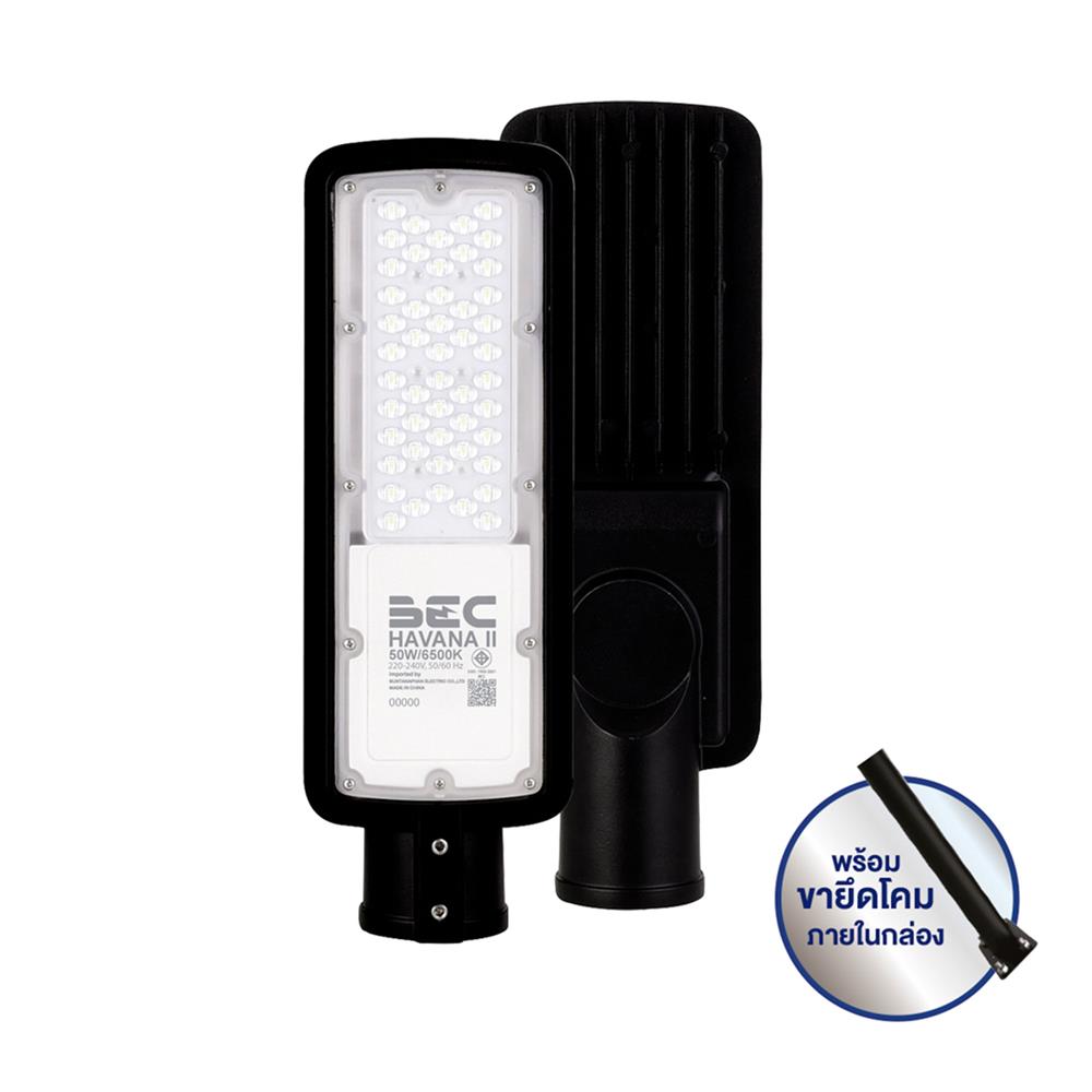 ไฟถนน LED BEC HAVANA II 50 วัตต์ DAYLIGHT สีดำ