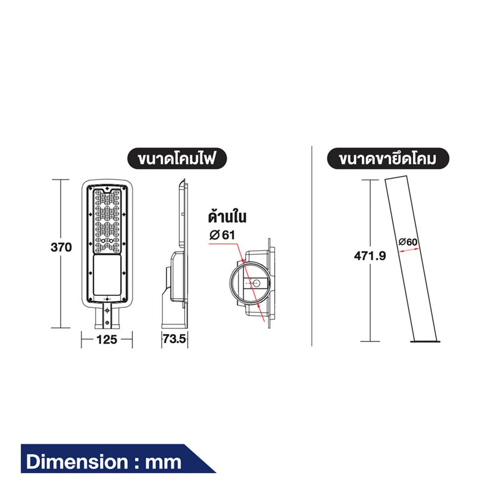 ไฟถนน LED BEC HAVANA II 50 วัตต์ DAYLIGHT สีดำ