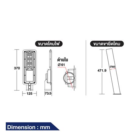 ไฟถนน LED BEC HAVANA II 50 วัตต์ DAYLIGHT สีดำ_5