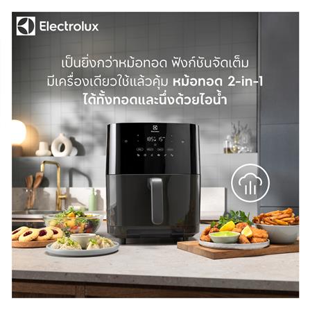 หม้อทอด ELECTROLUX E7AF1-700P 6.9 ลิตร_7