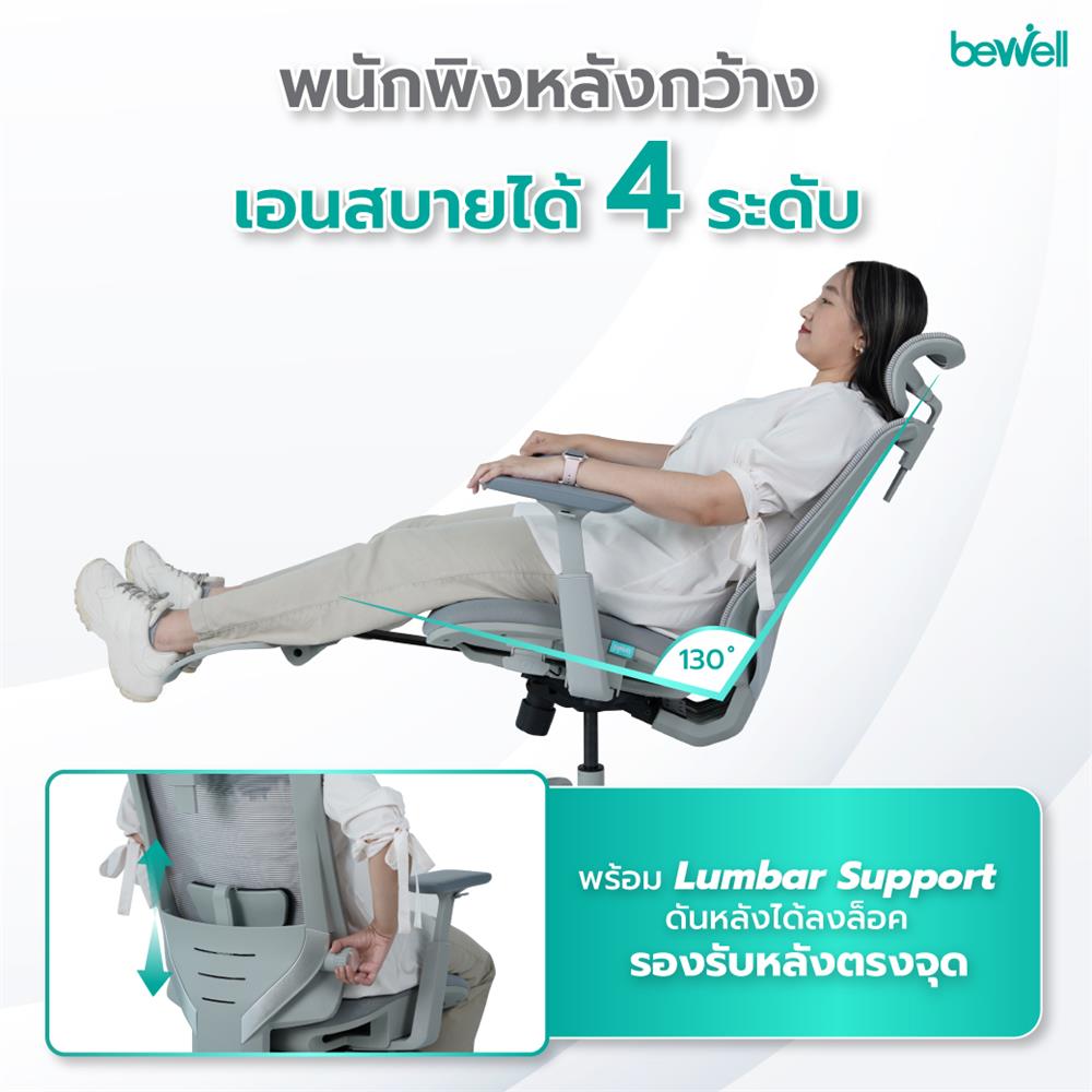 เก้าอี้สำนักงาน BEWELL G099191-ESTEEM-PLUS สีเทา