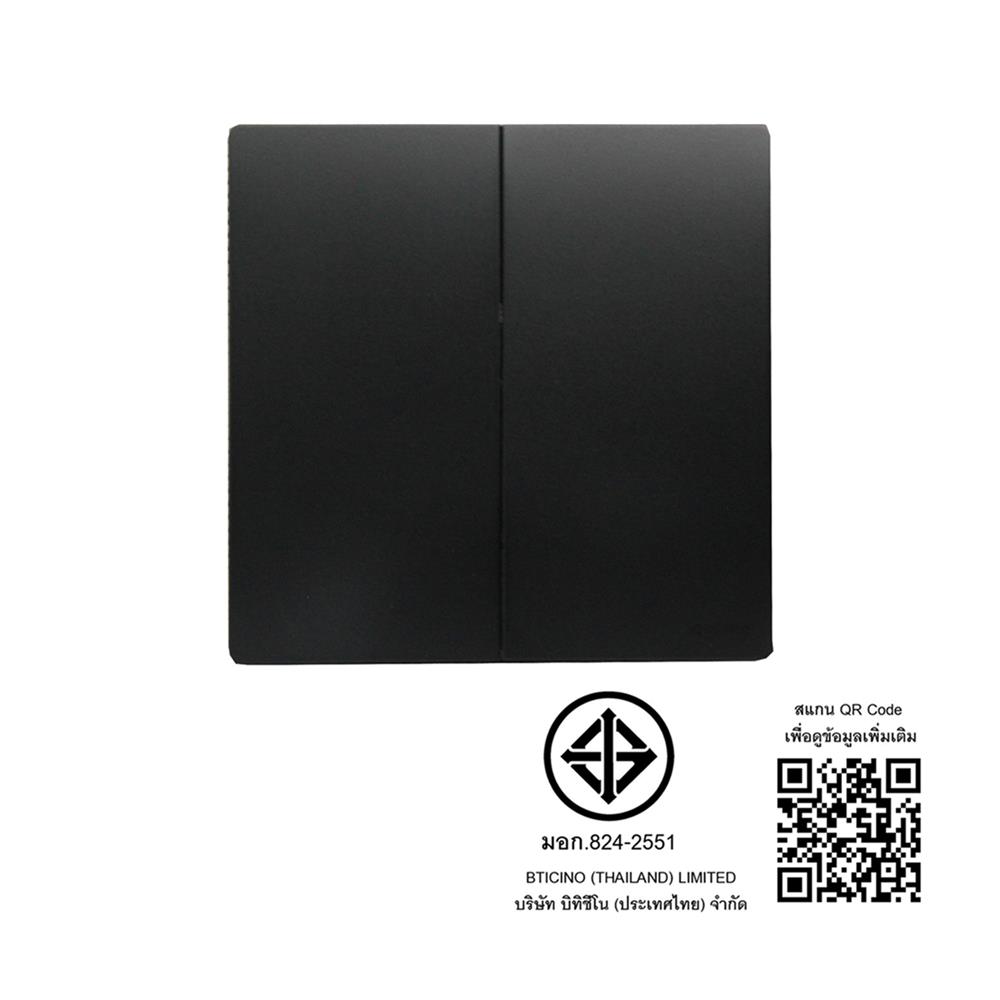 ชุดสวิตช์ 1 ทาง 2 ช่อง BTICINO MALLIA SENSES S281002MB สีดำ