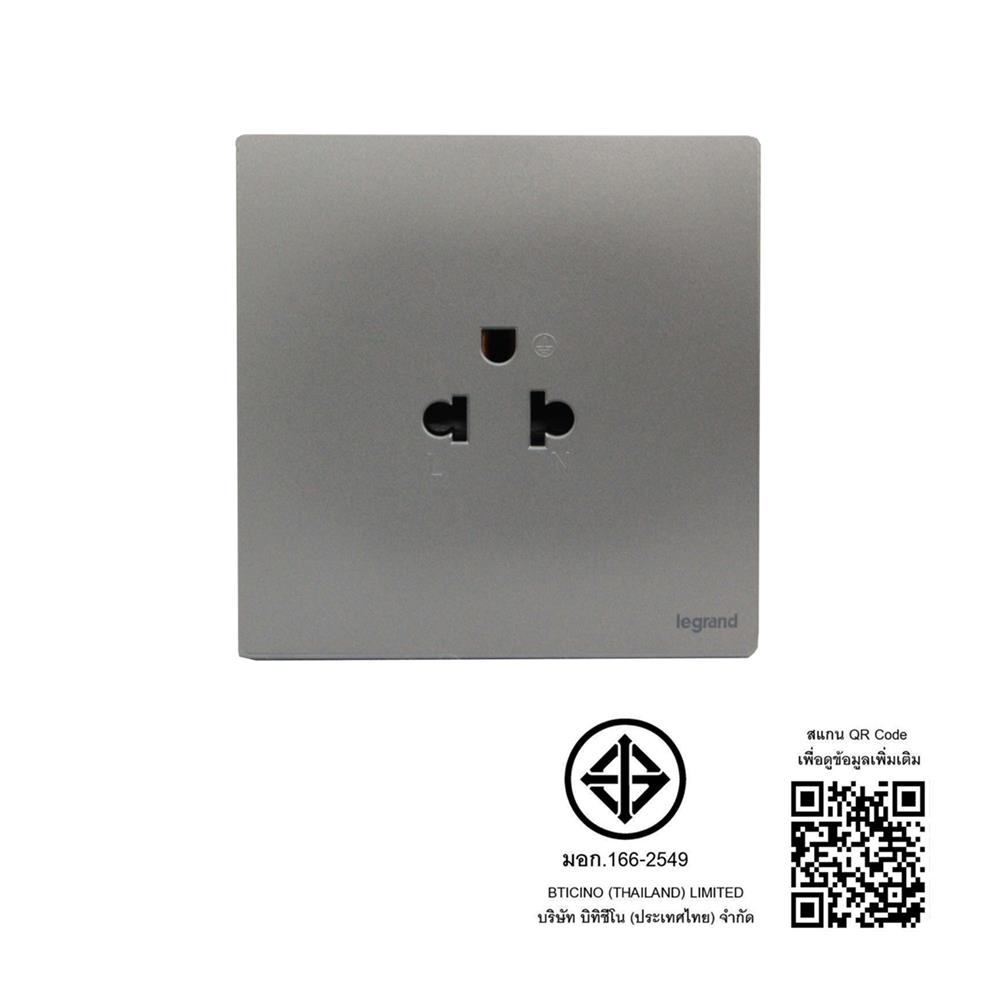 ชุดเต้ารับเดี่ยว 3 ขา มีม่านนิรภัย BTICINO MALLIA SENSES S281103DS สีเทา