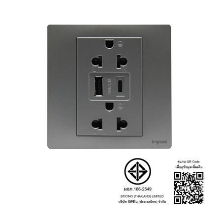 ชุดเต้ารับคู่ 3 ขา พร้อม USB A 1 ช่อง TYPE C 1 ช่อง BTICINO MALLIA SENSES S281204DS สีเทา_4