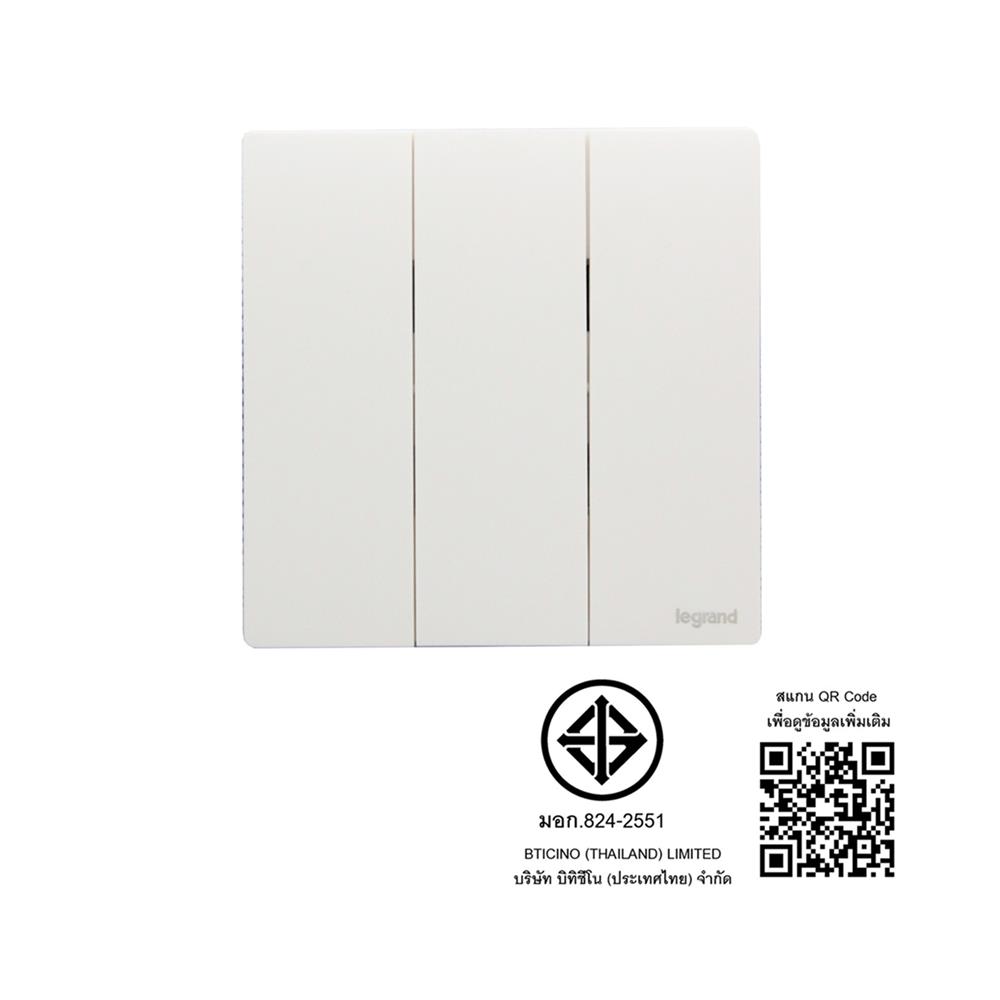 ชุดสวิตช์ 1 ทาง 3 ช่อง BTICINO MALLIA SENSES S281004MW สีขาว