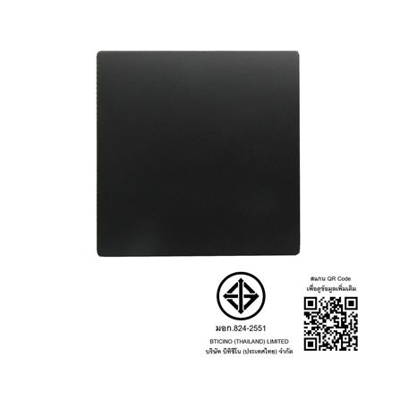 ชุดสวิตช์ 2 ทาง 1 ช่อง BTICINO MALLIA SENSES S281001MB สีดำ_3
