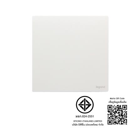 ชุดสวิตช์ 2 ทาง 1 ช่อง BTICINO MALLIA SENSES S281001MW สีขาว_4